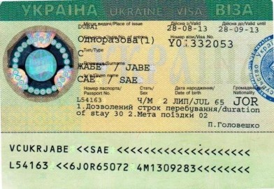 Ukraine visa sample